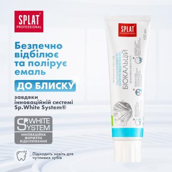 Splat Professional Biocalcium Toothpaste 100ml - buy, prices for - photo 12