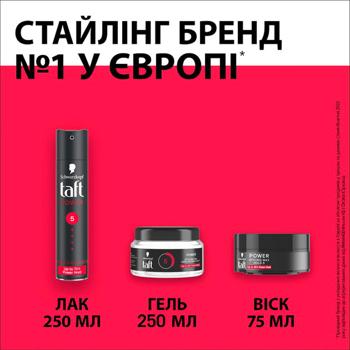 Taft Power 5 Hairspray 250ml - buy, prices for Ideal - photo 7