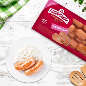 Bashchinsky Karapuzik Boiled Sausages High Grade ~900g - buy, prices for Auchan - photo 4