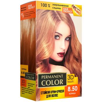 Slavia Lege Artis Hair Color Cinnamon - buy, prices for Auchan - photo 1