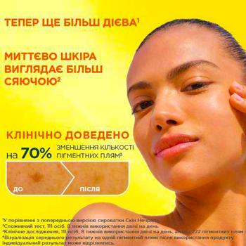 Garnier Super Brightening Serum Vitamin C for Face 30ml - buy, prices for - photo 4