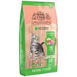 Home Food Dry Food with Lamb and Rice for Kittens 10kg