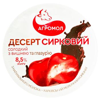 Agromol Cherry Curd Dessert with Glaze 8.5% 170g - buy, prices for Supermarket "Kharkiv" - photo 2