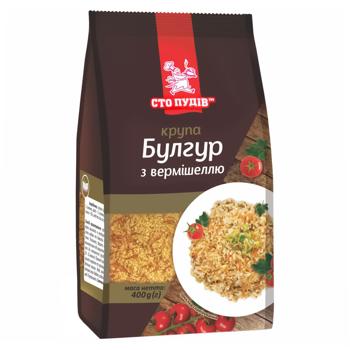 Булгур Сто Пудов с вермишелью 400г - купить, цены на Чудо Маркет - фото 1