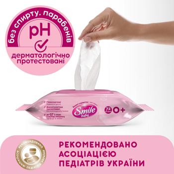 Салфетки влажные Smile Baby для новорожденных с клапаном 72шт - купить, цены на Восторг - фото 4