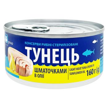 Тунець Eurogroup шматочкками в олії 160г - купити, ціни на КОСМОС - фото 1