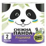 Snow Panda Paper Towels 2pcs