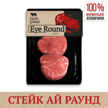 Skott Smeat Eye Round Steak Chilled Beef Hip Part ~450g - buy, prices for - photo 3