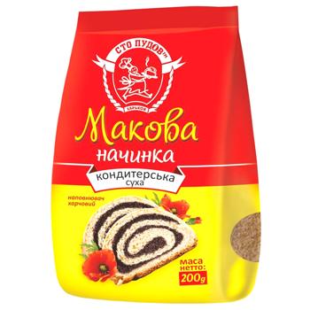Макова начинка Сто Пудів суха 200г - купити, ціни на Чудо Маркет - фото 1