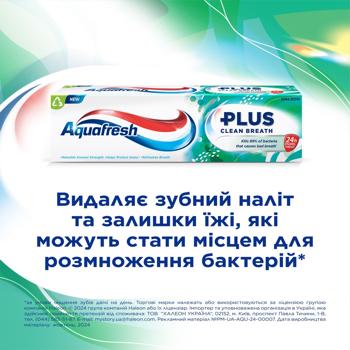 Зубна паста Aquafresh Плюс Відчутна Свіжість 75мл - купити, ціни на METRO - фото 2