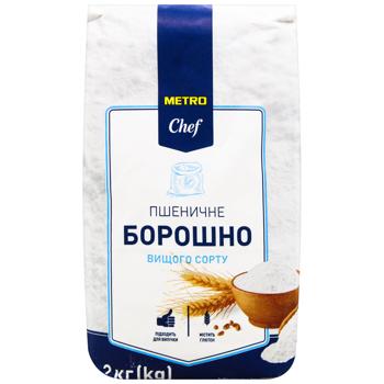 Metro Chef Premium Wheat Flour 2kg - buy, prices for METRO - photo 3