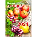 Календар перекидний А4 в асортименті