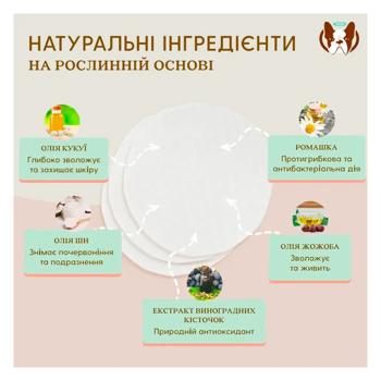 Napkins - buy, prices for MasterZoo - photo 4