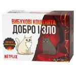 Rozum Exploding Kittens. Good and Evil Board Game