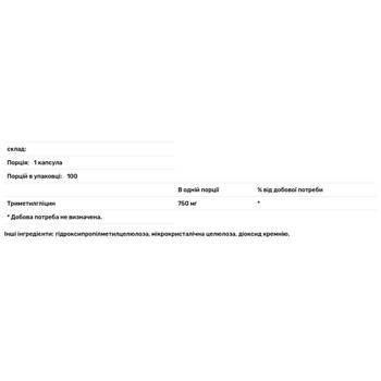 Allergy Research Group TMG Trimethylglycine 750mg 100 capsules - buy, prices for Biotus - photo 2