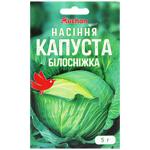 Auchan Snow White White Cabbage Seeds 5g