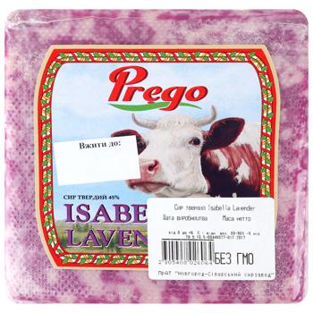 Cheese Novgorod-siverskiy cow milk lavender 45% Ukraine - buy, prices for Epicentr FOOD - photo 2