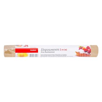 Marka Promo Food Parchment 5m