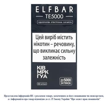 Електронна сигарета Elf Bar Ківі Маракуя Гуава одноразова 10,3мл - купити, ціни на КОСМОС - фото 2