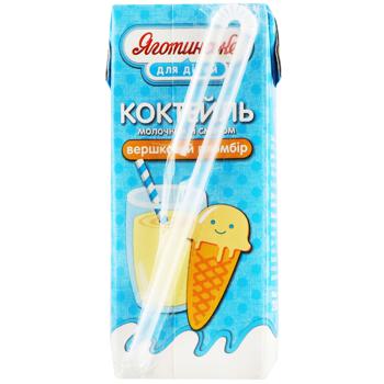 Yagotynske for Children Cream Filling Ultra-pasteurized Milk Cocktail 2.5% 200g - buy, prices for NOVUS - photo 2