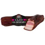 Speczakaz Gypsy-Style Smoked-Boiled Lard High Grade