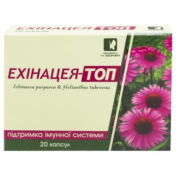 Krasota ta Zdorovya Echinacea-Top Dietary Supplement 20 capsules