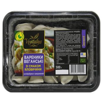 Вареники веганские Vegitaliya вкус говядины 500г - купить, цены на ULTRAMARKET - фото 3