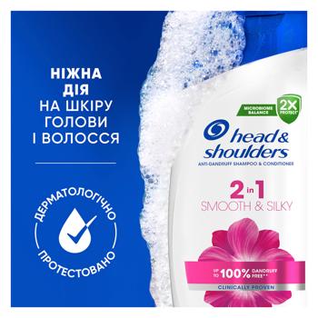 Head&Shoulders Smooth and Silky Shampoo 250ml - buy, prices for COSMOS - photo 6