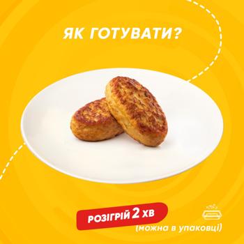 Legko! Chilled Chicken Cutlet 280g - buy, prices for Auchan - photo 6