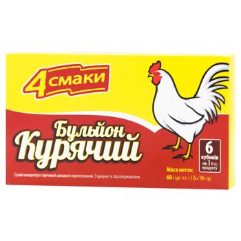 4Smaky Chicken Broth 60g