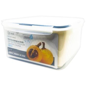 Plastic Storage Container 7026