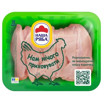 Філе куряче мале Наша Ряба Міньйон охолоджене ~600г