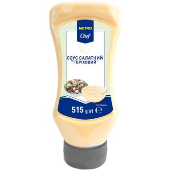 Соус салатний Metro Chef Горіховий