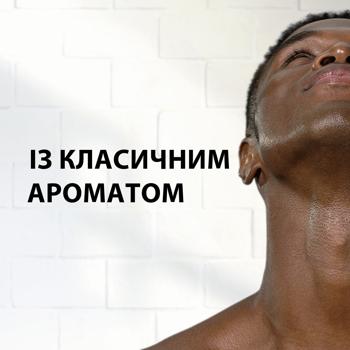 Gillette Original Scent Shaving Foam 200ml - buy, prices for - photo 7