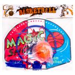 Basketball Backboard Game Set