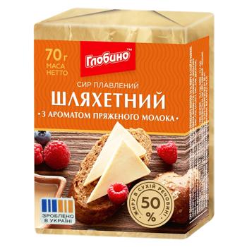 Globino Noble Processed Cheese with Baked Milk Taste 50% 70g - buy, prices for Tavria V - photo 1