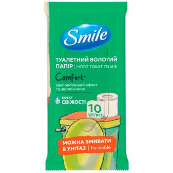 Туалетная бумага Smile Комфорт влажный 10шт