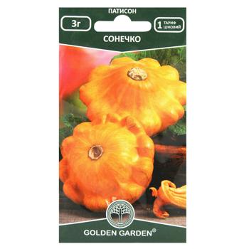 Golden Garden Sun Patisson Seeds 3g