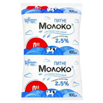 Молоко Українська Зірка ультрапастеризованное 2,5% 900г - купить, цены на КОСМОС - фото 1
