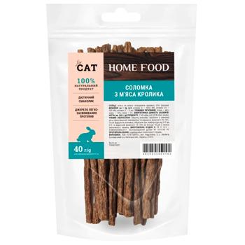 Delicacy Home food 40g Ukraine - buy, prices for MasterZoo - photo 1