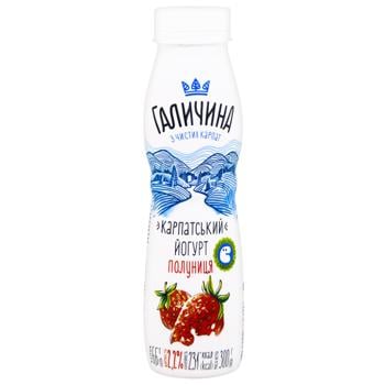 Galychyna Strawberry Yogurt 2.2% 300g - buy, prices for - photo 1