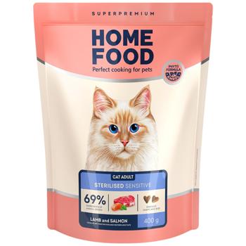 Home Food Dry Food with Lamb and Salmon for Sterilized Cats with Sensitive Digestion 400g - buy, prices for MasterZoo - photo 1