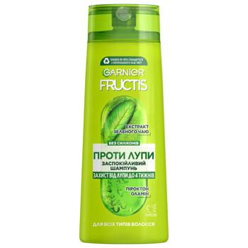 Garnier Fructis Soothing Anti-Dandruff Hair Shampoo 250ml - buy, prices for Tavria V - photo 1