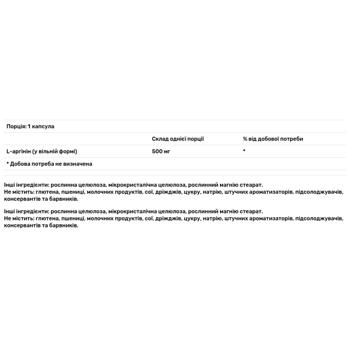 Solgar L-Arginine 500mg 250 capsules - buy, prices for Biotus - photo 3