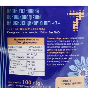Цикорій 7 100г - купити, ціни на КОСМОС - фото 2