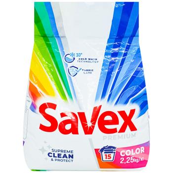 Стиральный порошок Savex Premium Color 2,25кг - купить, цены на NOVUS - фото 1