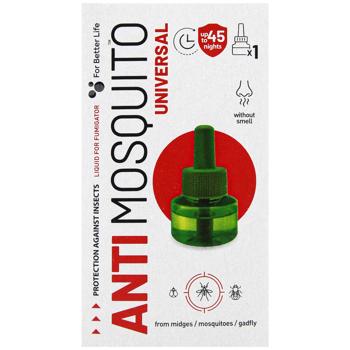 Anti Mosquito Against Mosquitoes Liquid 30ml - buy, prices for COSMOS - photo 2