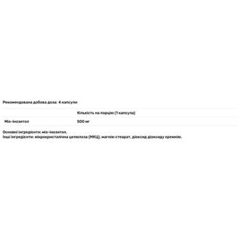 Міо-інозитол Fairhaven Health 120 капсул - купити, ціни на Біотус - фото 2