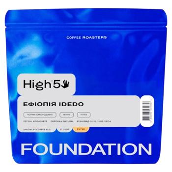 Coffee 250g - buy, prices for Grono - photo 1