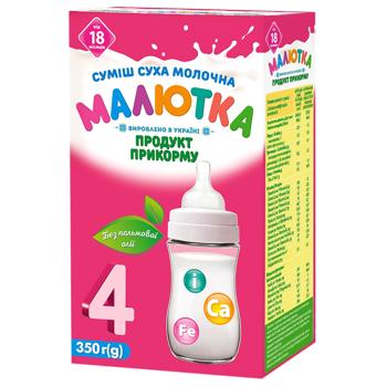 Malyutka 4 Dry Milk Mixture for Children from 18 Months 350g - buy, prices for NOVUS - photo 1